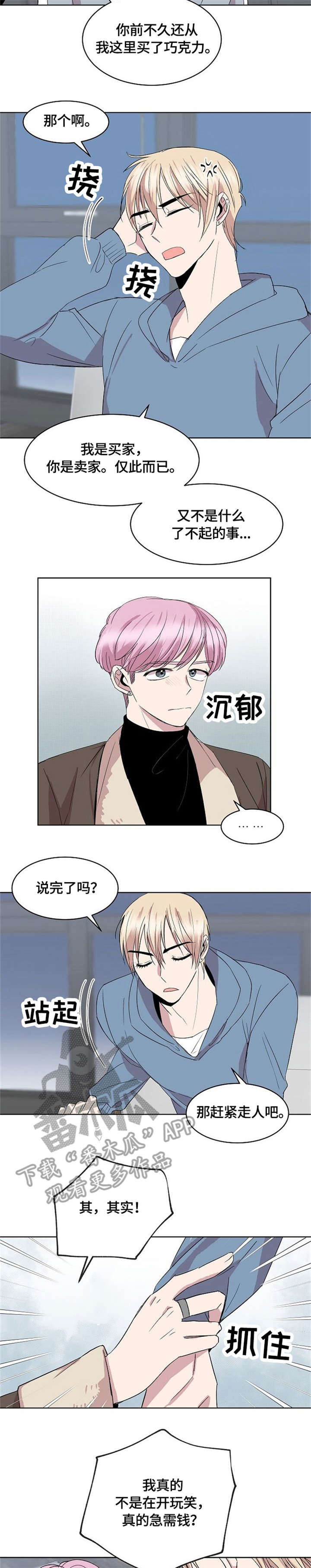 第17章：请求1