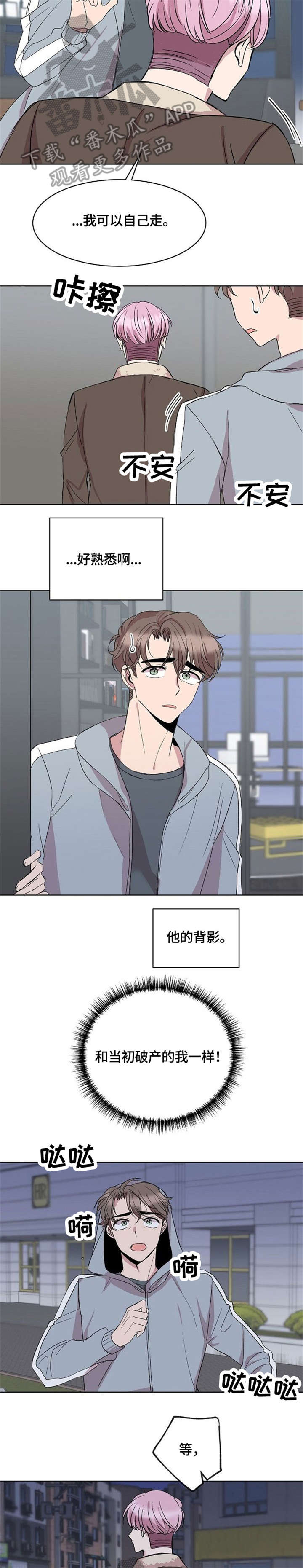 第17章：请求4