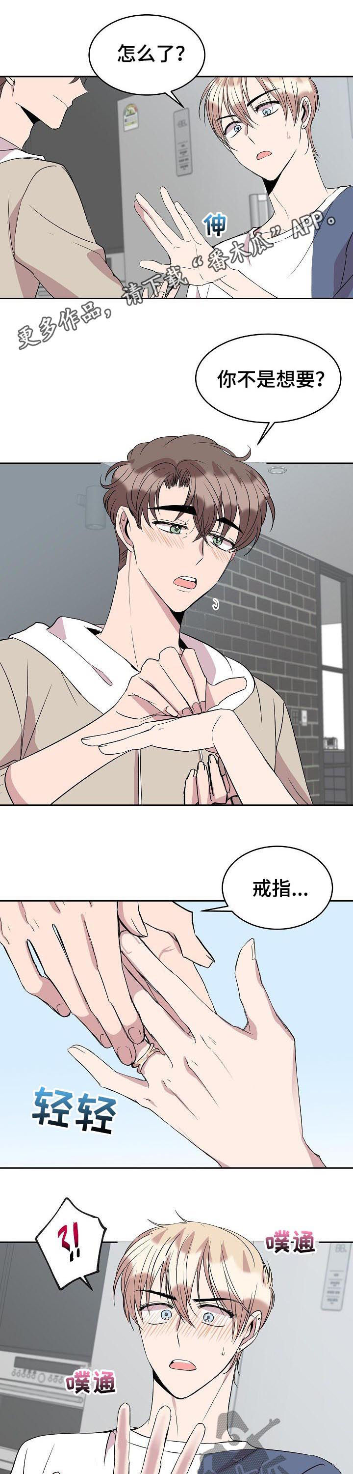 第45章：惊喜0