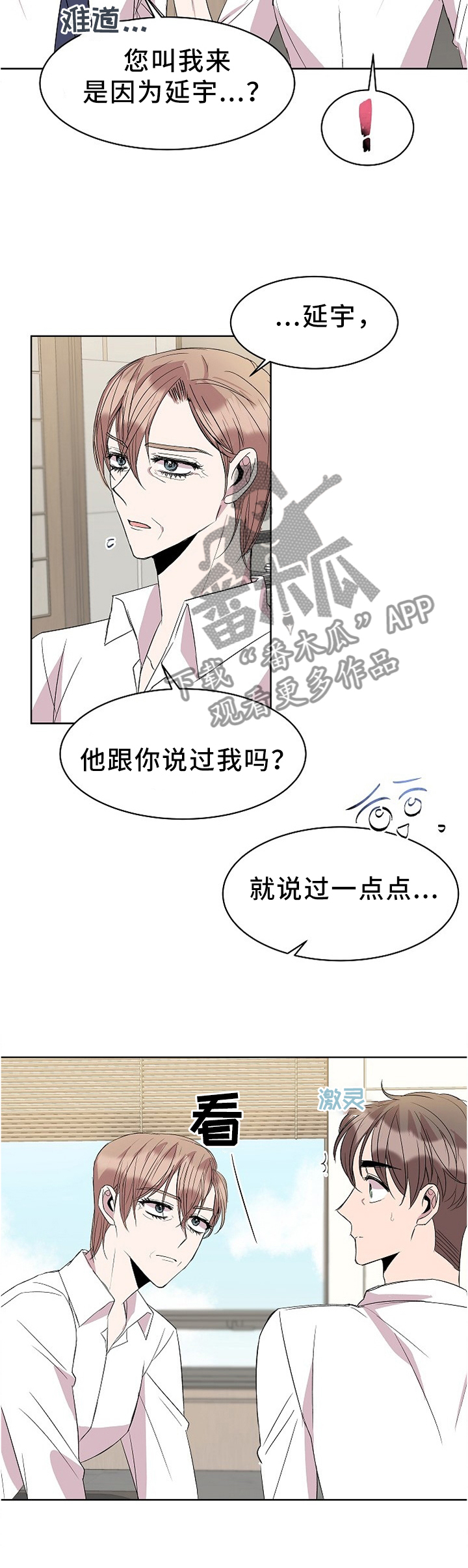 第37章：帮忙2