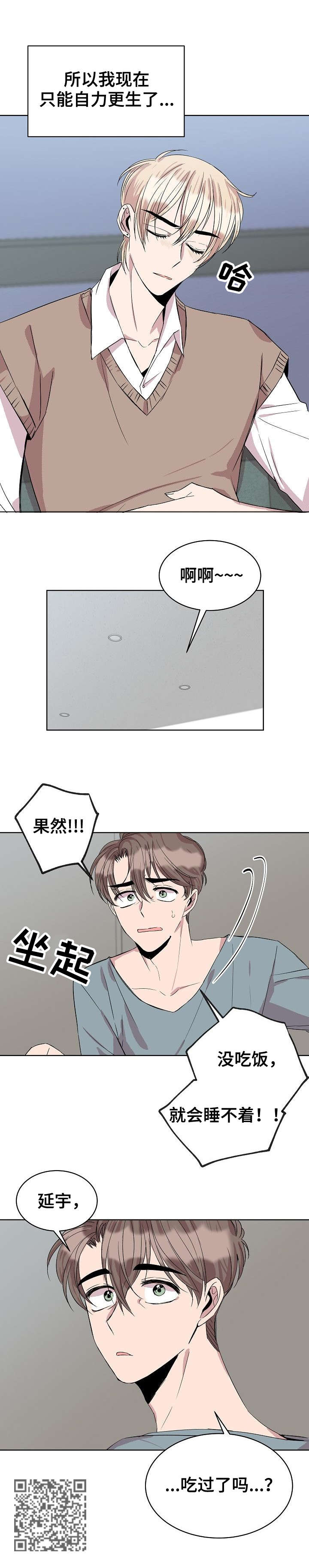 第28章：笑着分手9