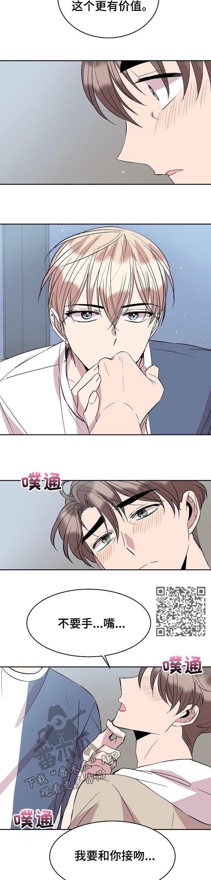 第45章：惊喜5