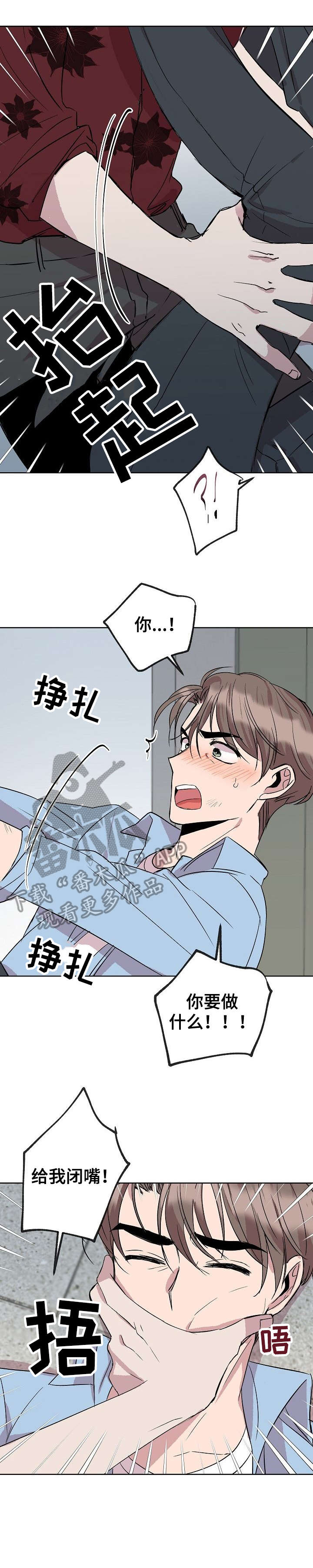 第23章：干脆1
