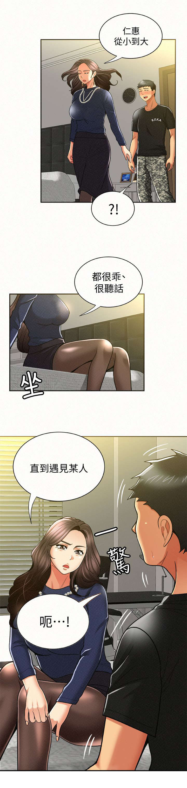第27章：选择4