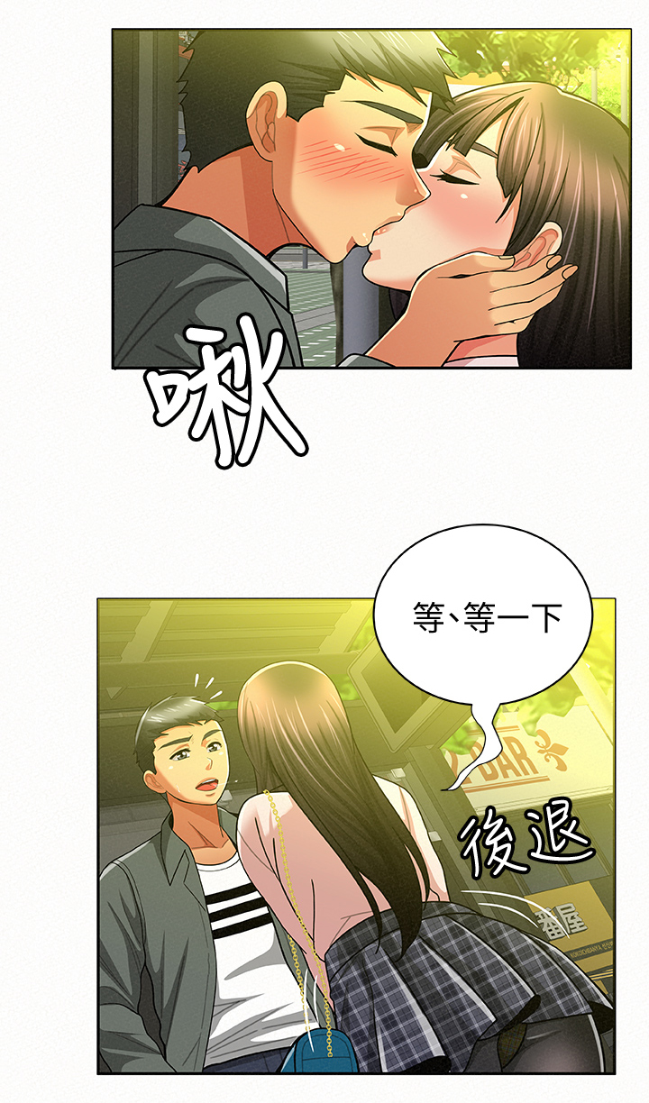 第33章：拜托了6