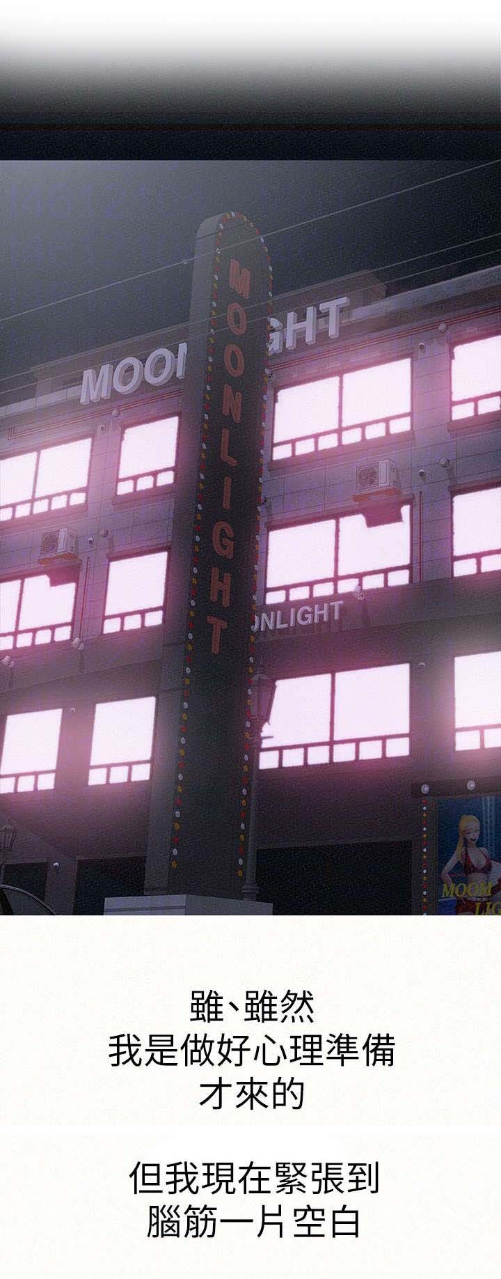 第18章：主导权6