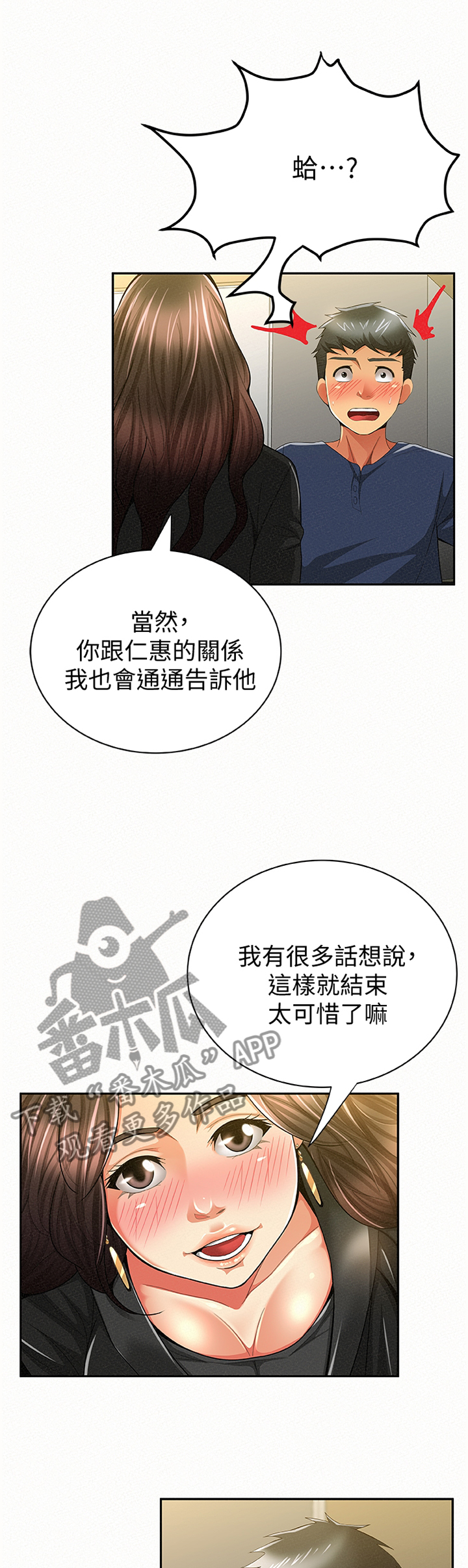 第76章：答案1