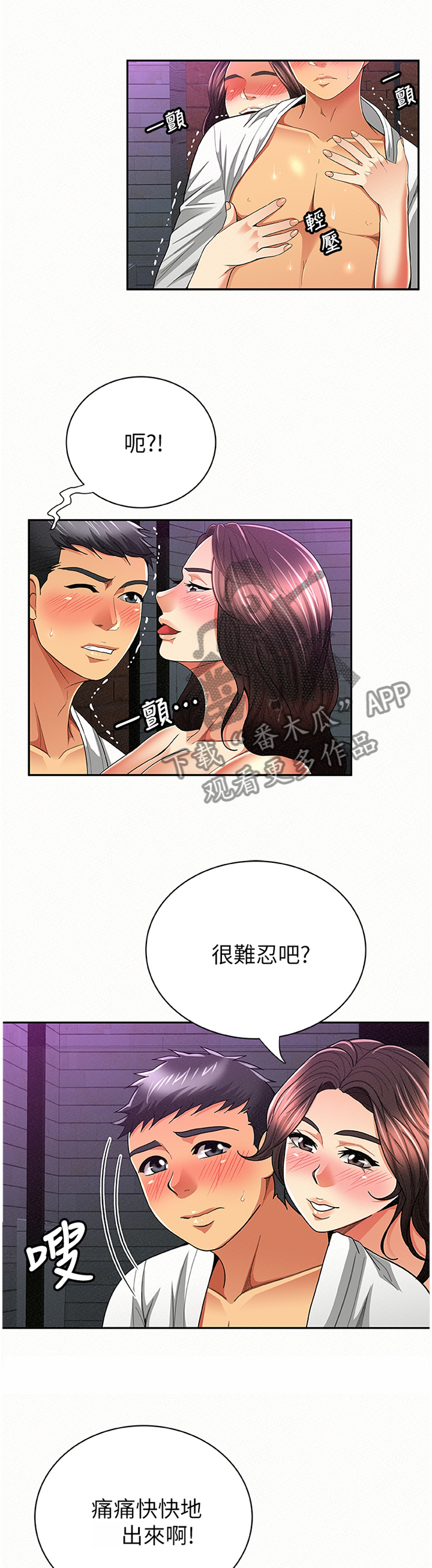 第70章：留底0