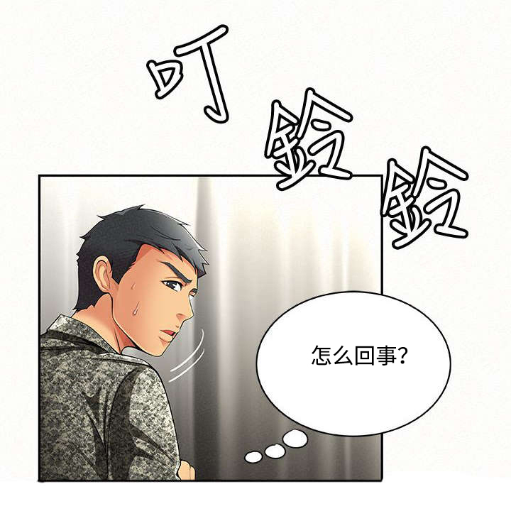 第8章：女儿0