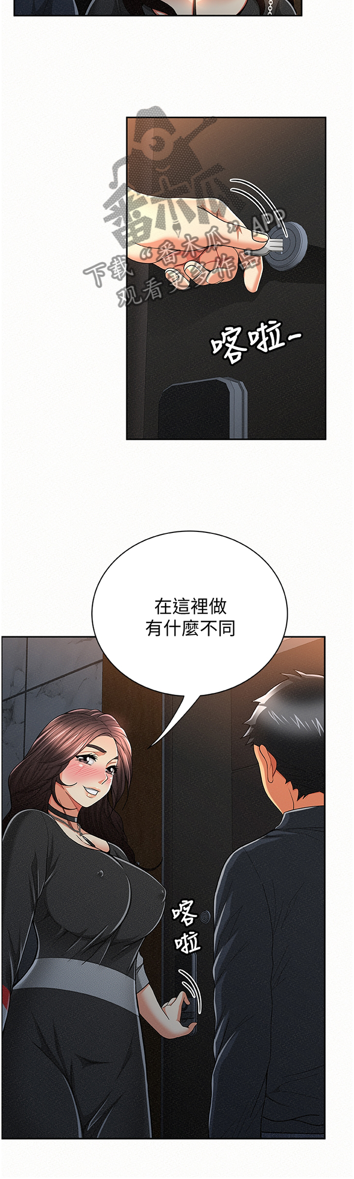 第62章：赴约6