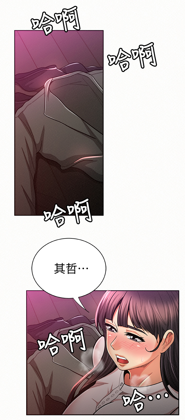第37章：想法0