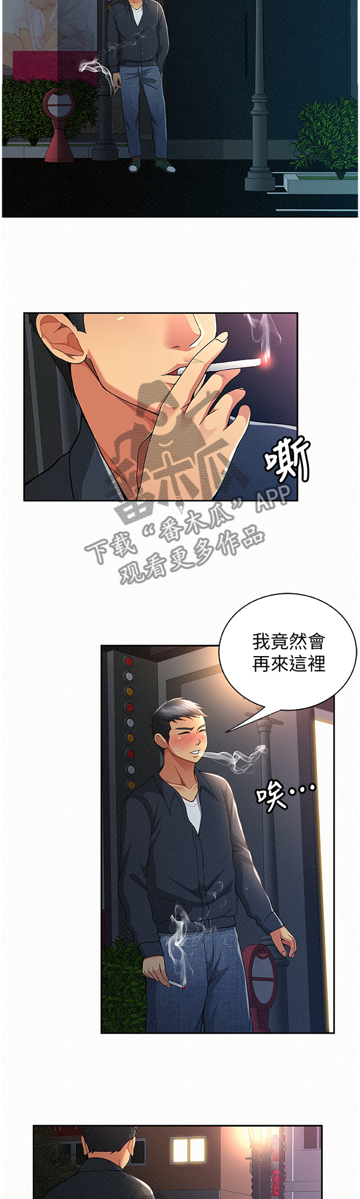 第62章：赴约1