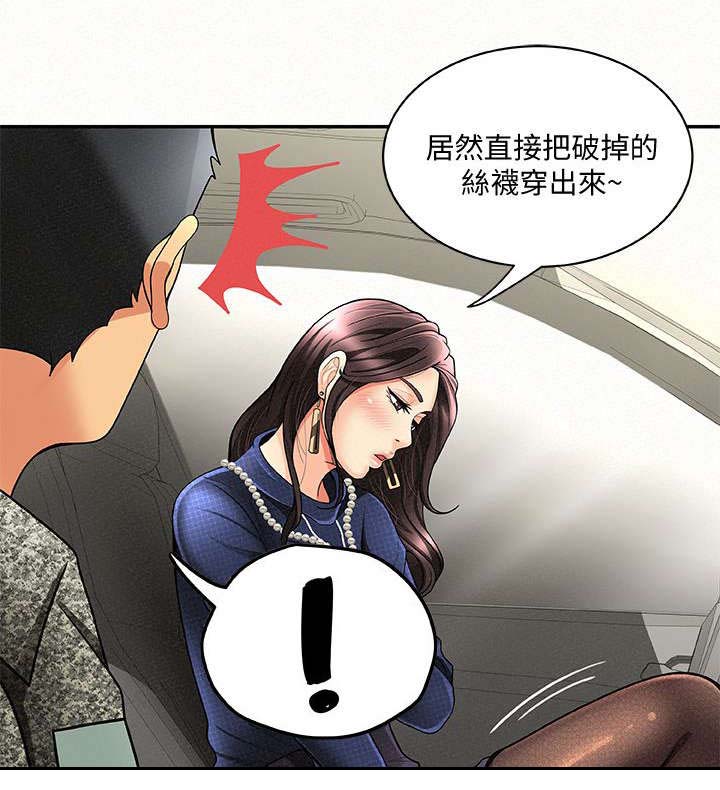 第8章：女儿6