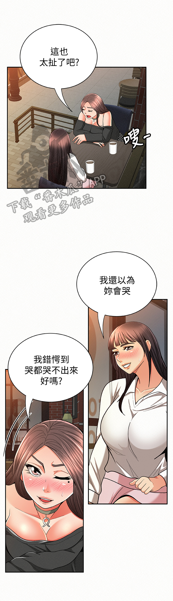 第57章：决定3