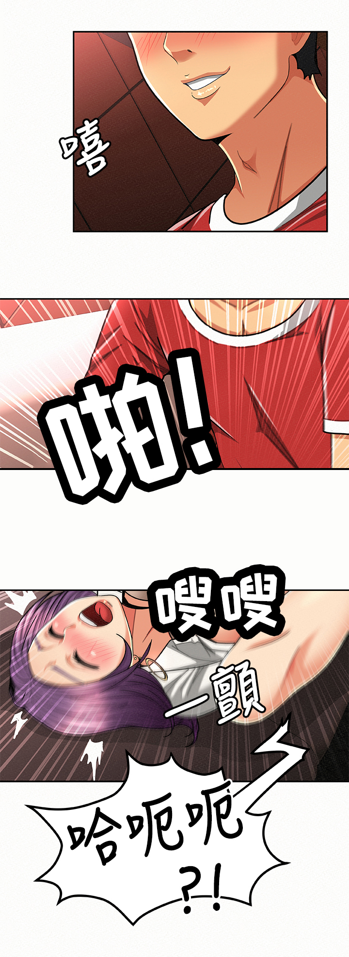 第50章：意外来客5