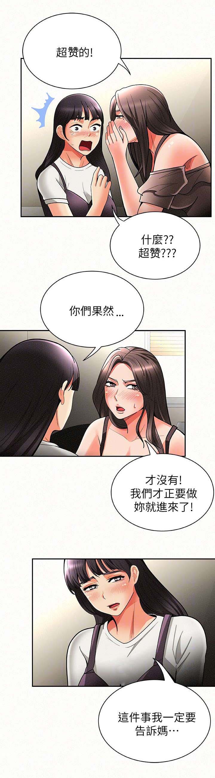 第15章：强迫2