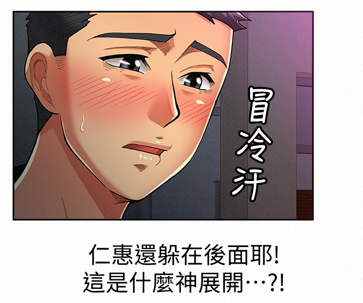 第40章：在现场9