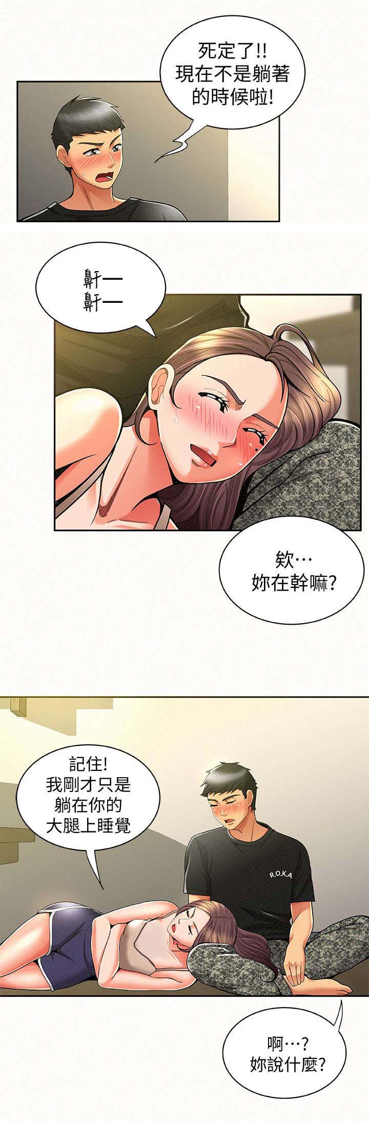 第22章：解释2