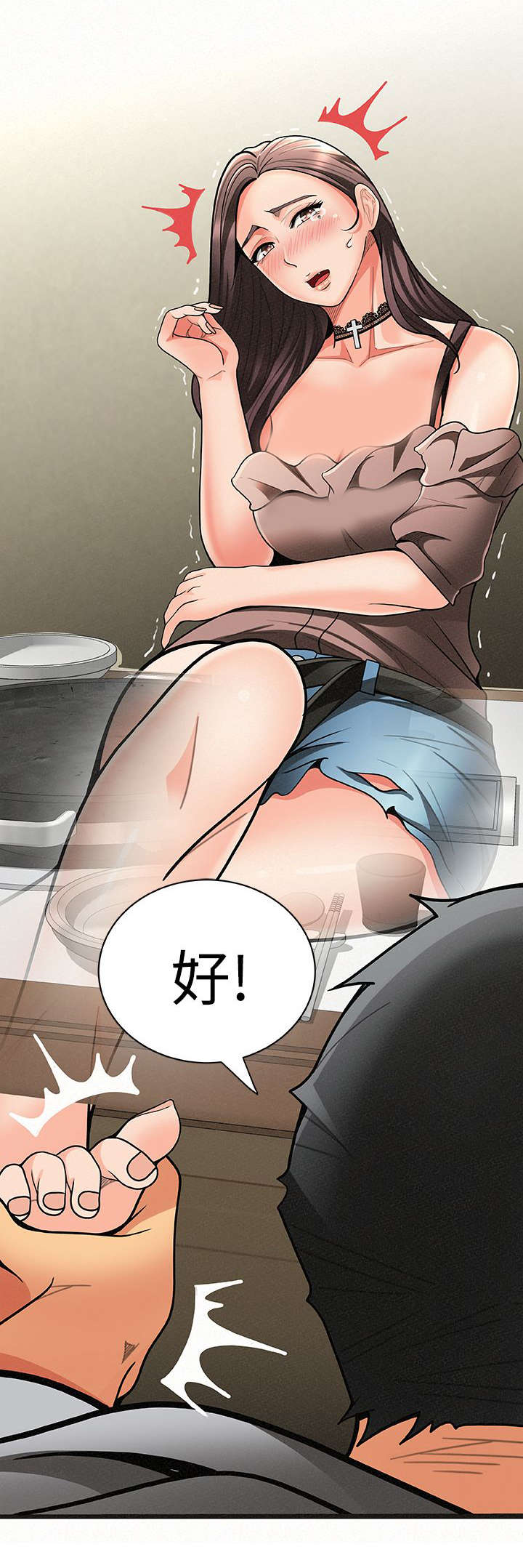 第10章：调戏7