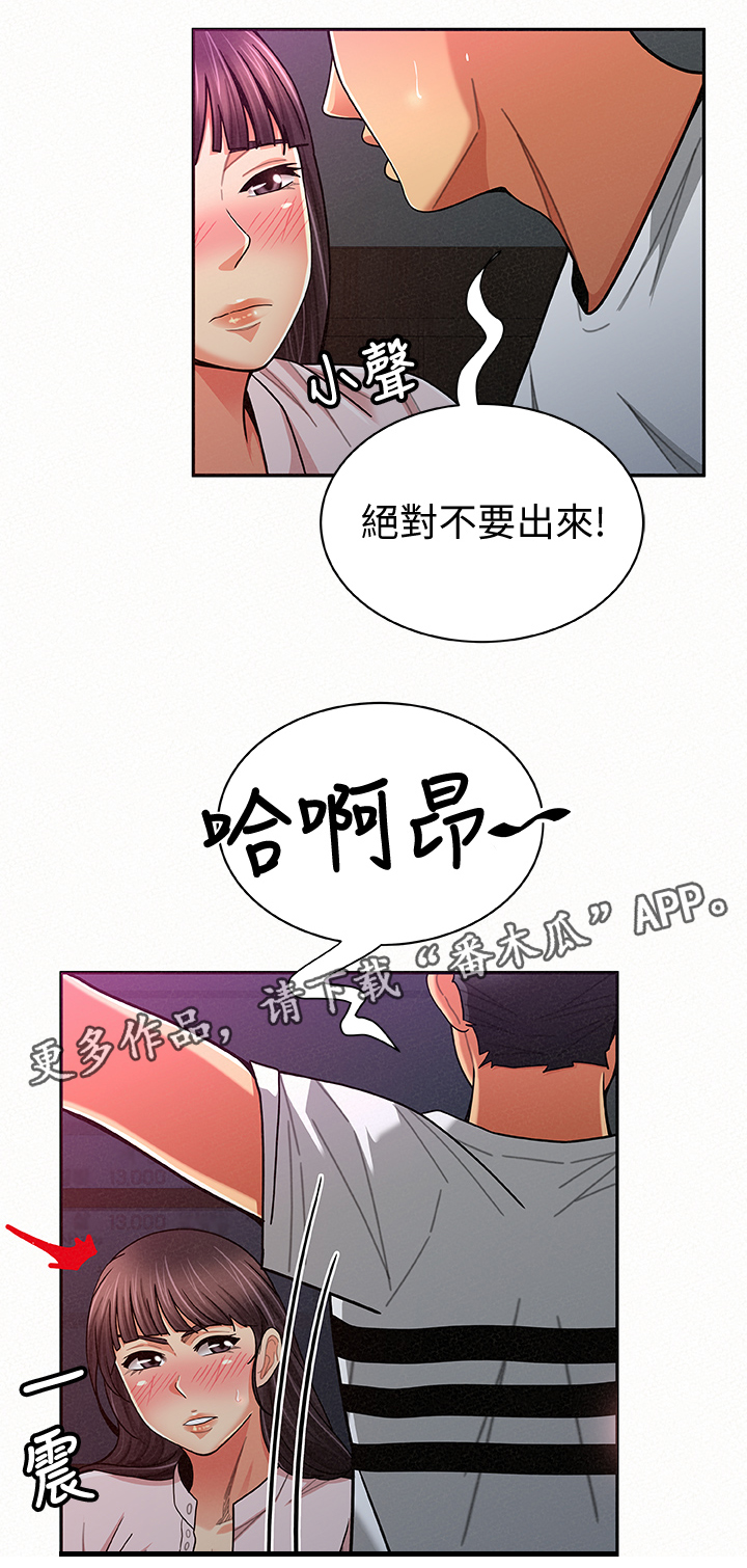 第40章：在现场4