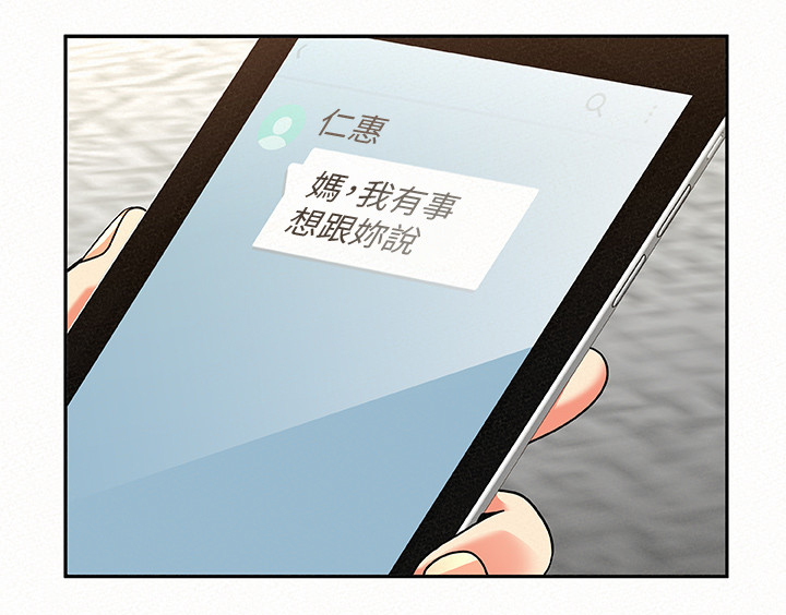 第42章：想知道吗6