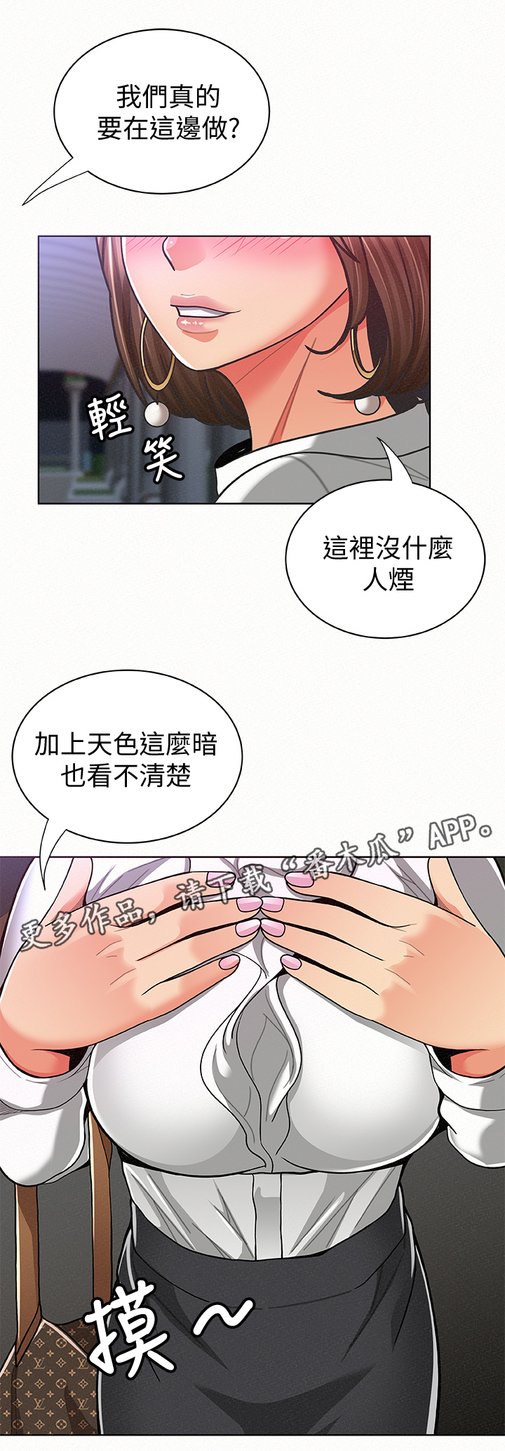 第32章：可爱0