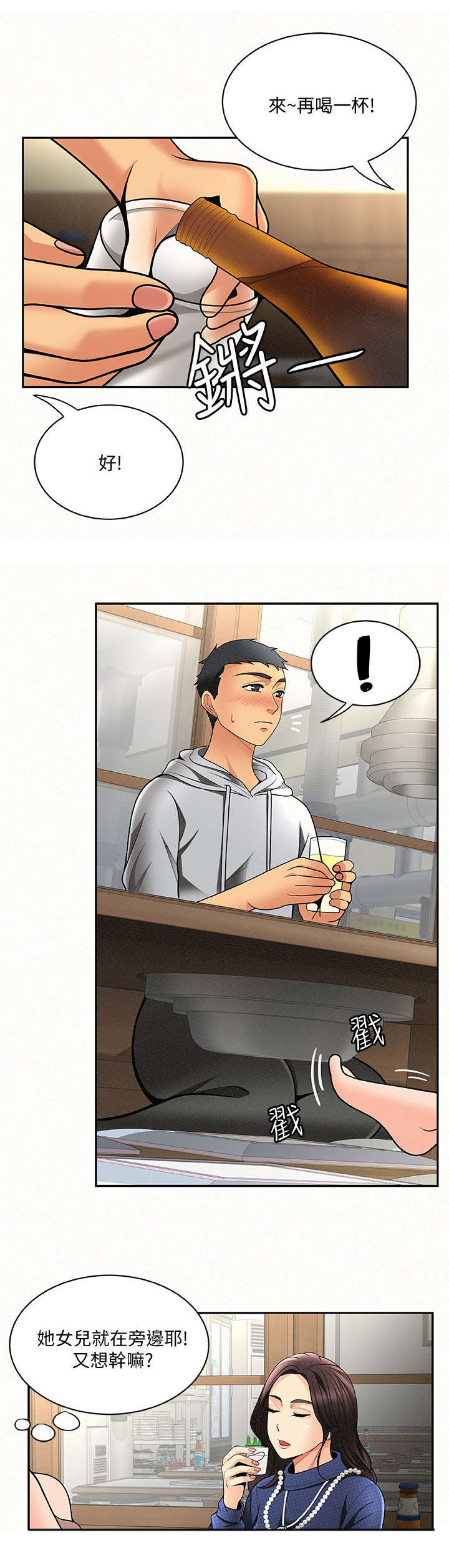 第10章：调戏2