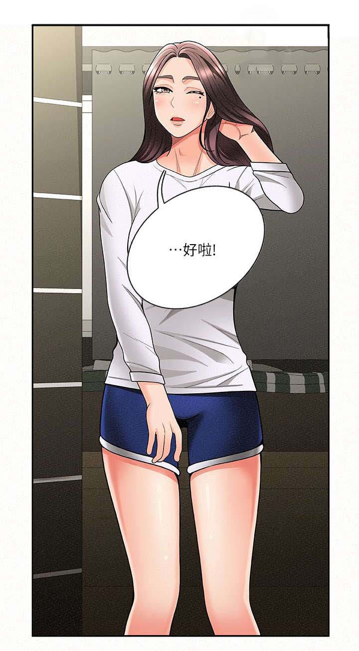 第11章：上课8