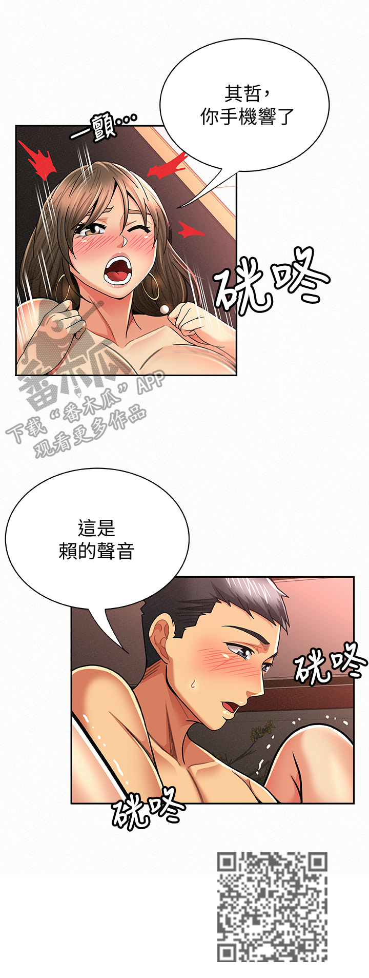 第53章：问题9