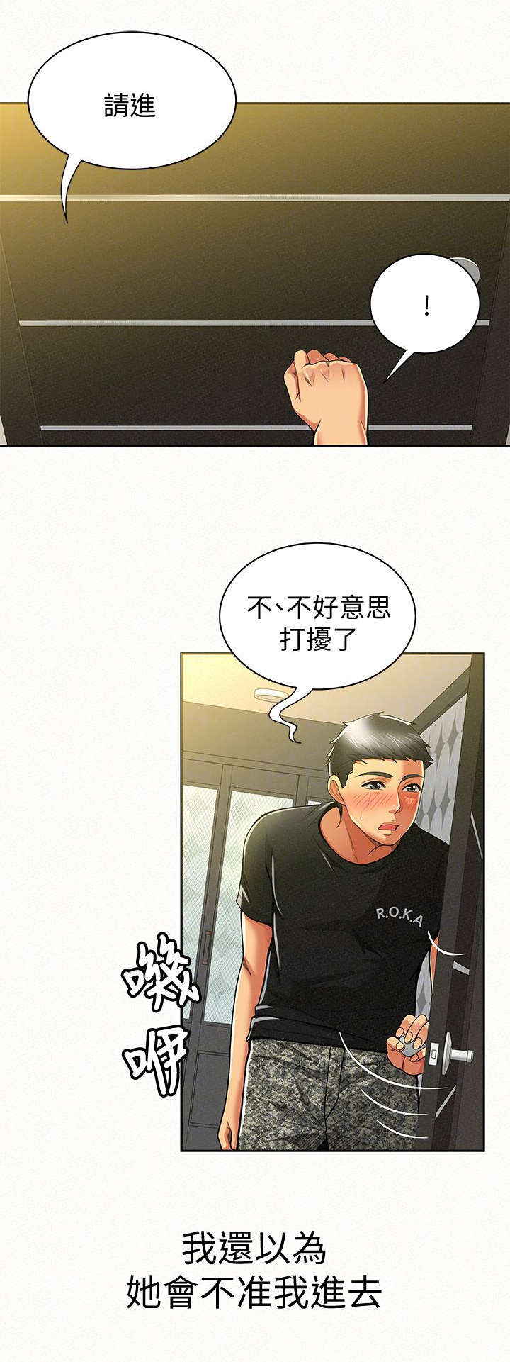 第22章：解释7