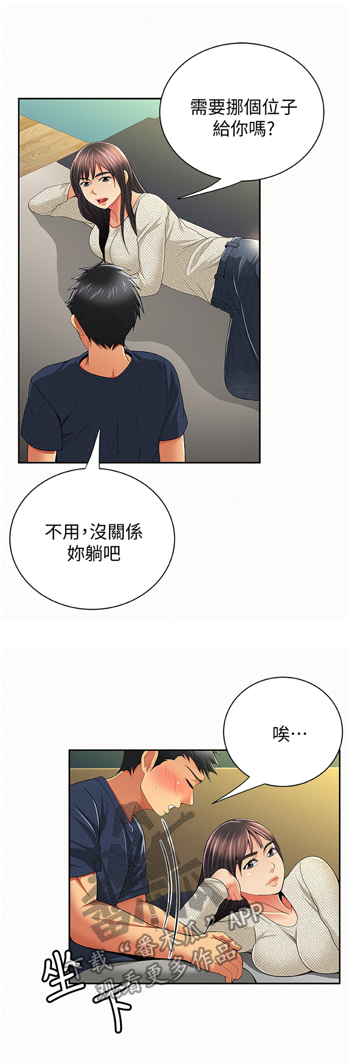 第80章：只想我就好0