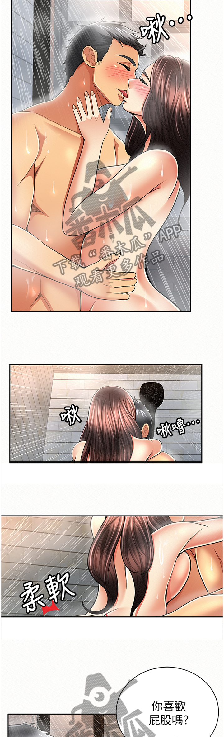 第63章：功力9