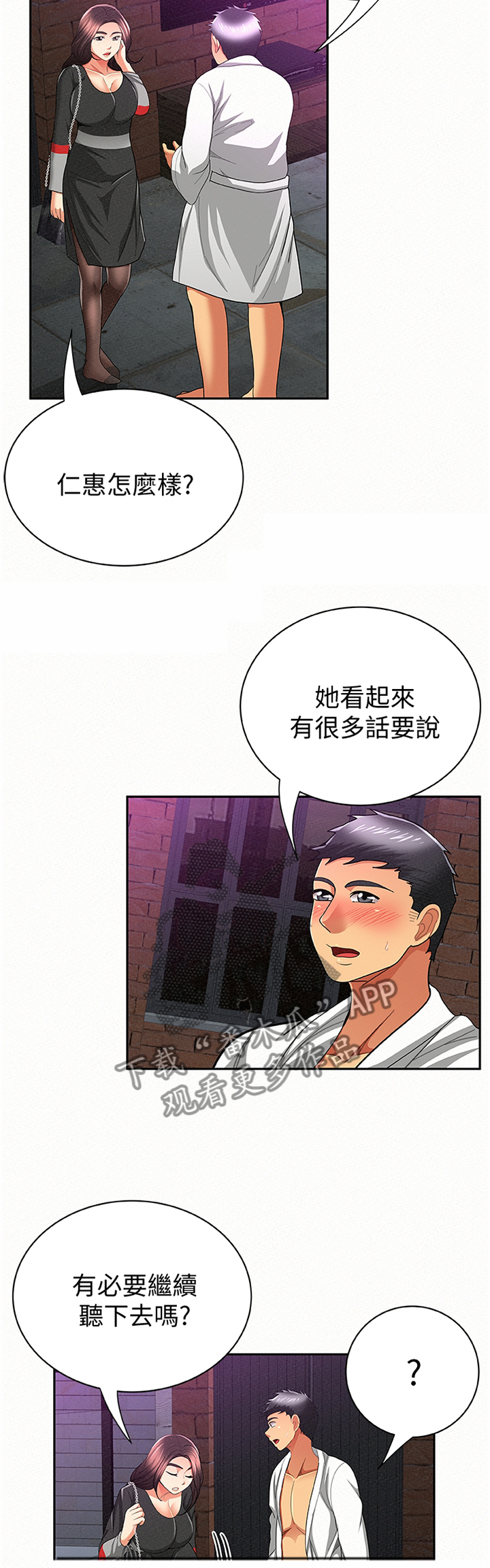第71章：剪辑1