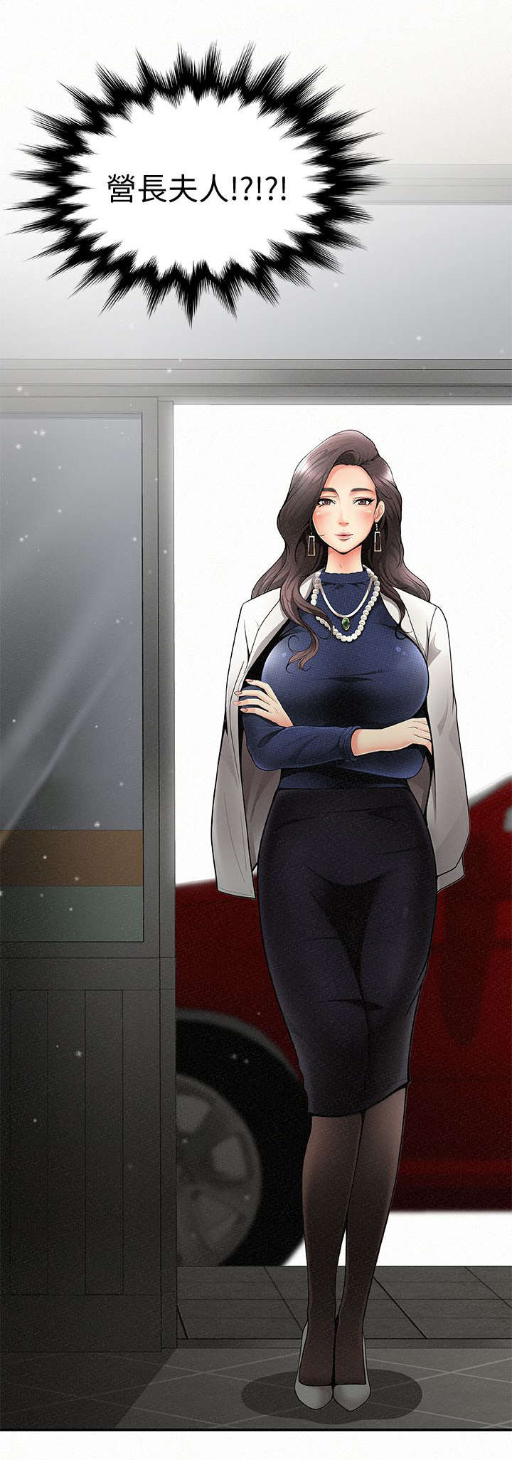 第1章：拜访7