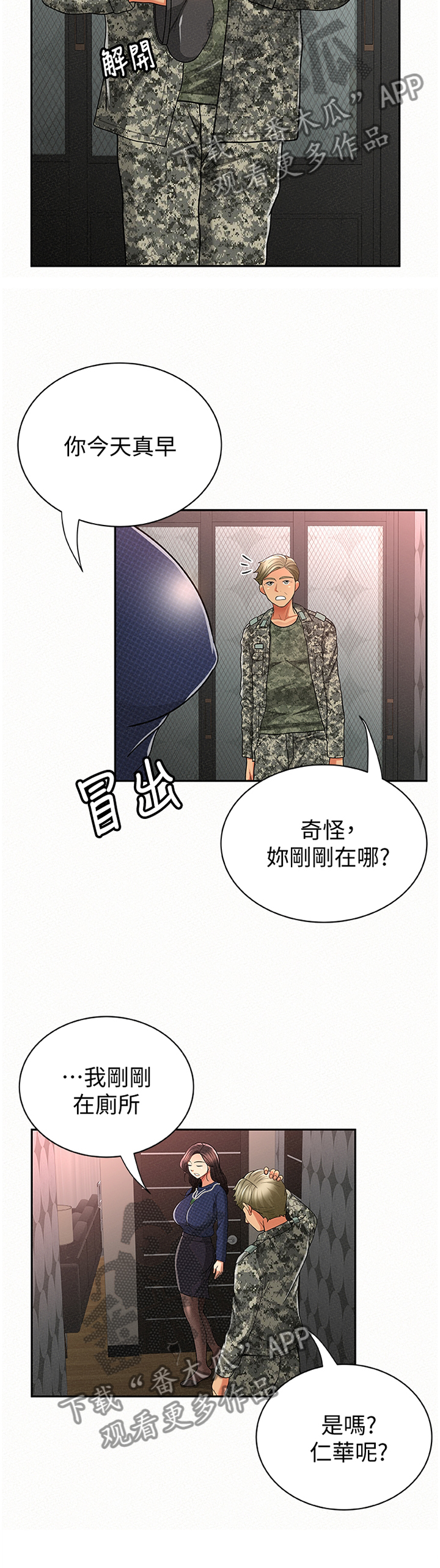 第60章：对比7