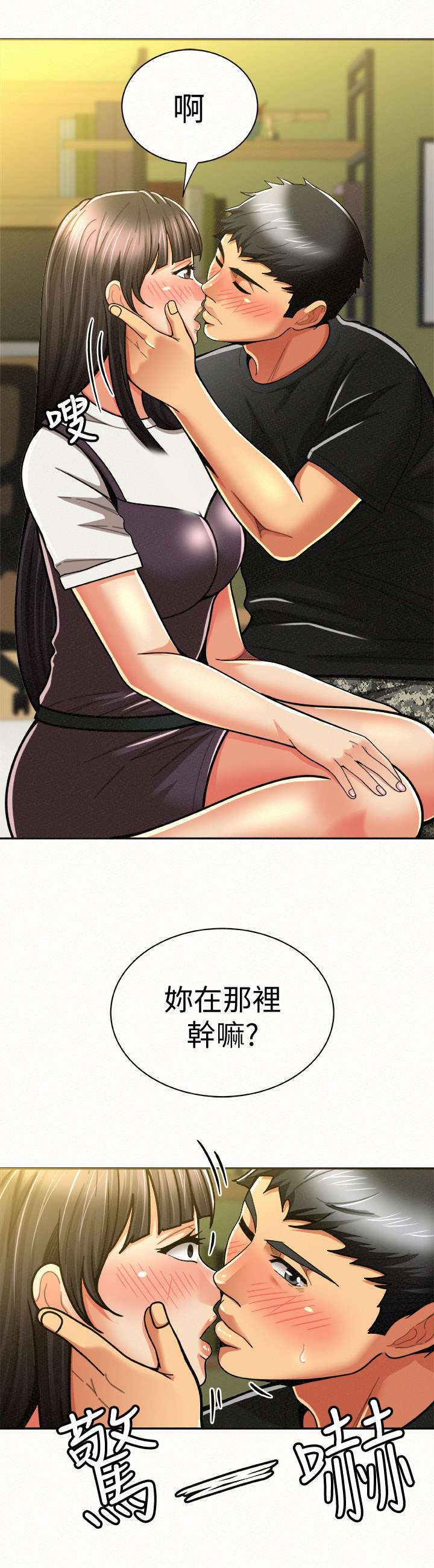 第25章：门外6