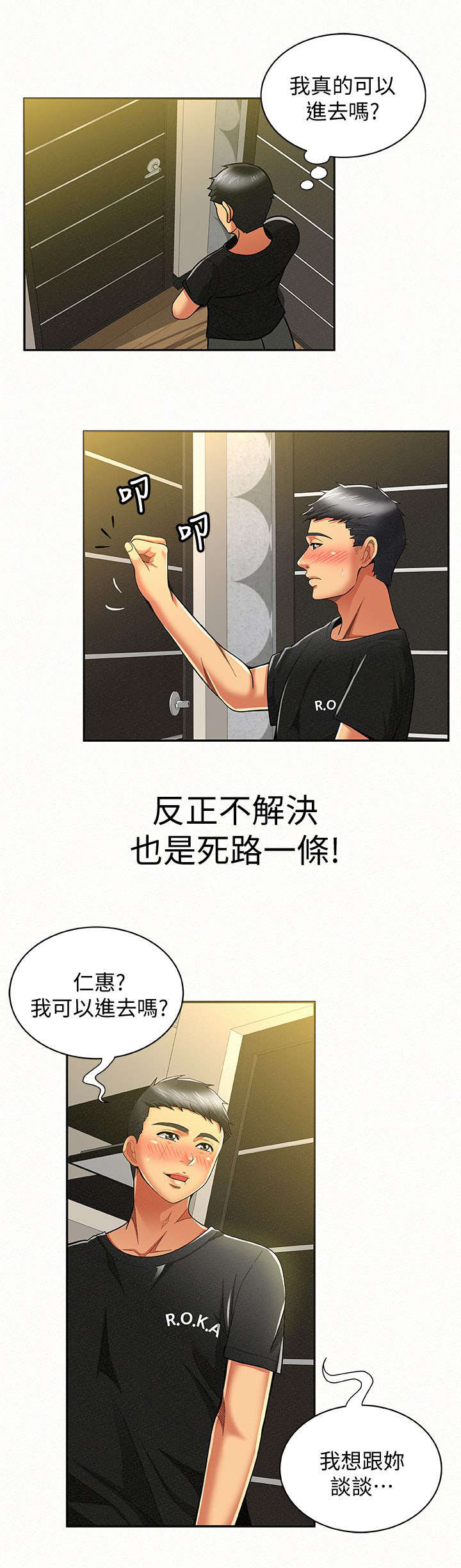 第22章：解释6