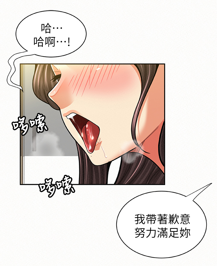第29章：满足13