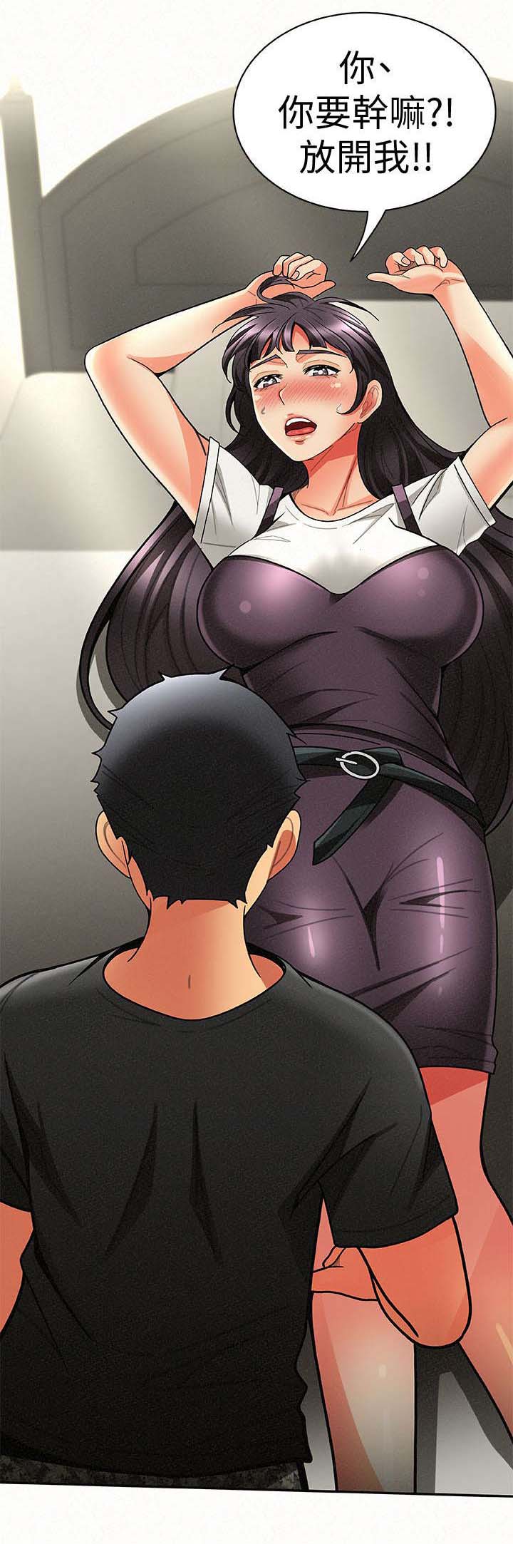 第15章：强迫8