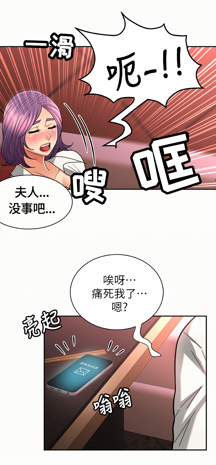 第49章：温柔4