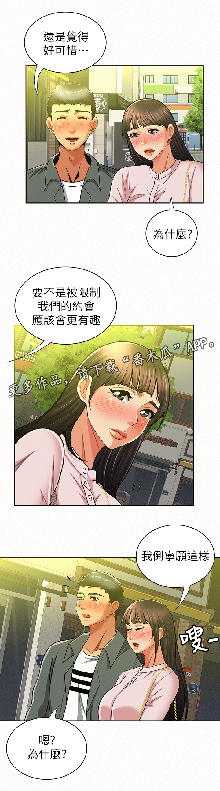 第34章：离开0