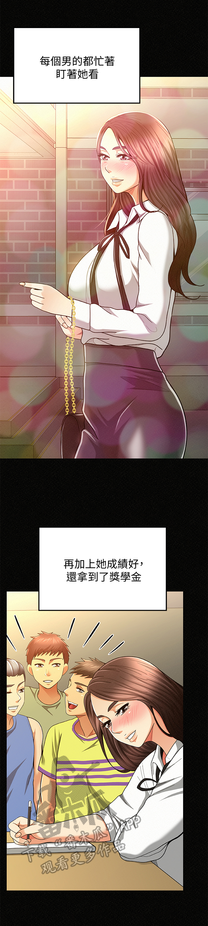 第55章：从前的她3