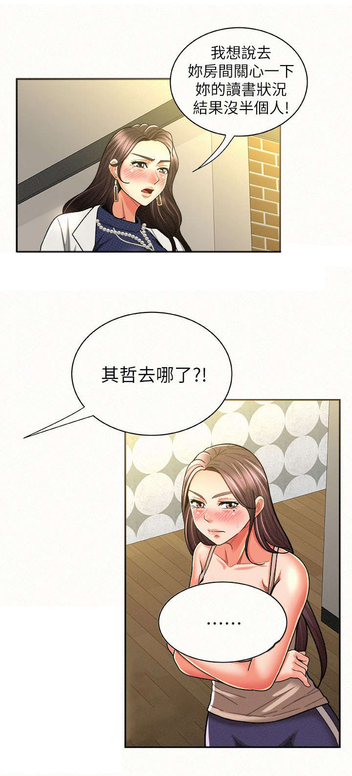 第26章：询问0