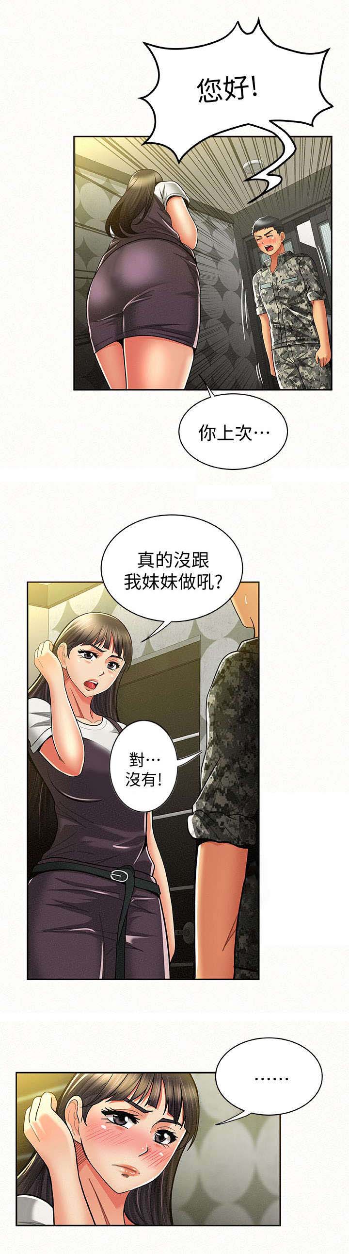第19章：下一个目标6