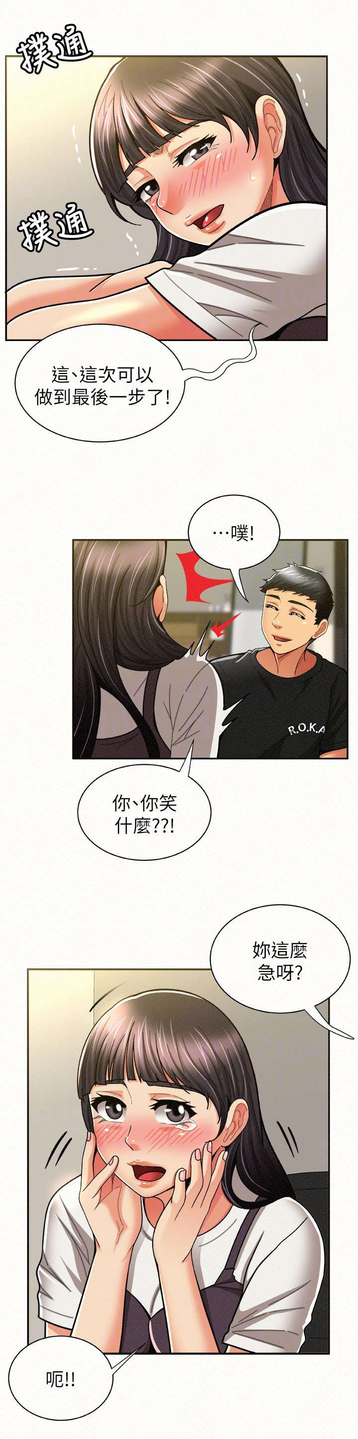 第25章：门外4