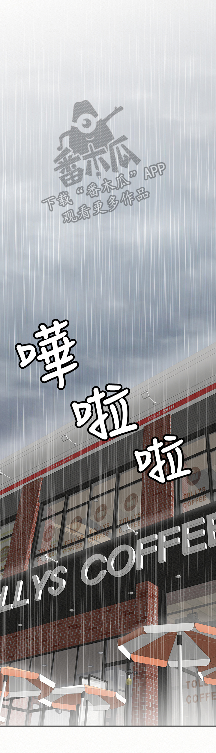 第44章：相信3