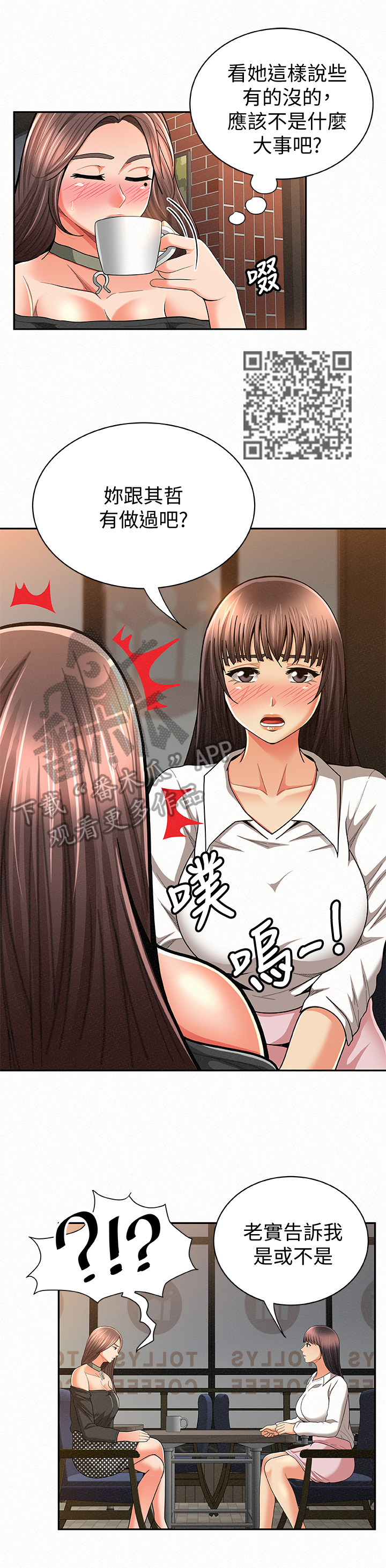 第53章：问题4
