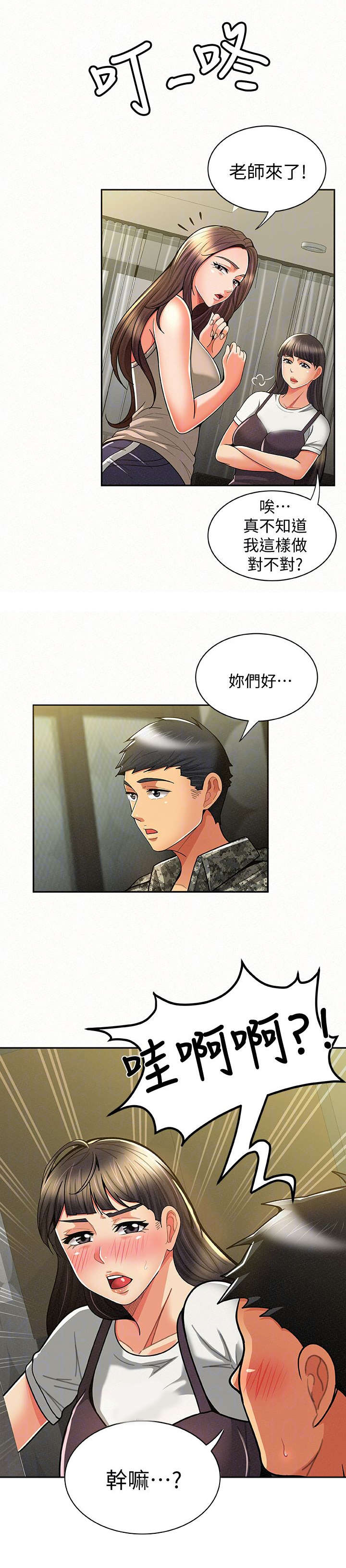 第19章：下一个目标5