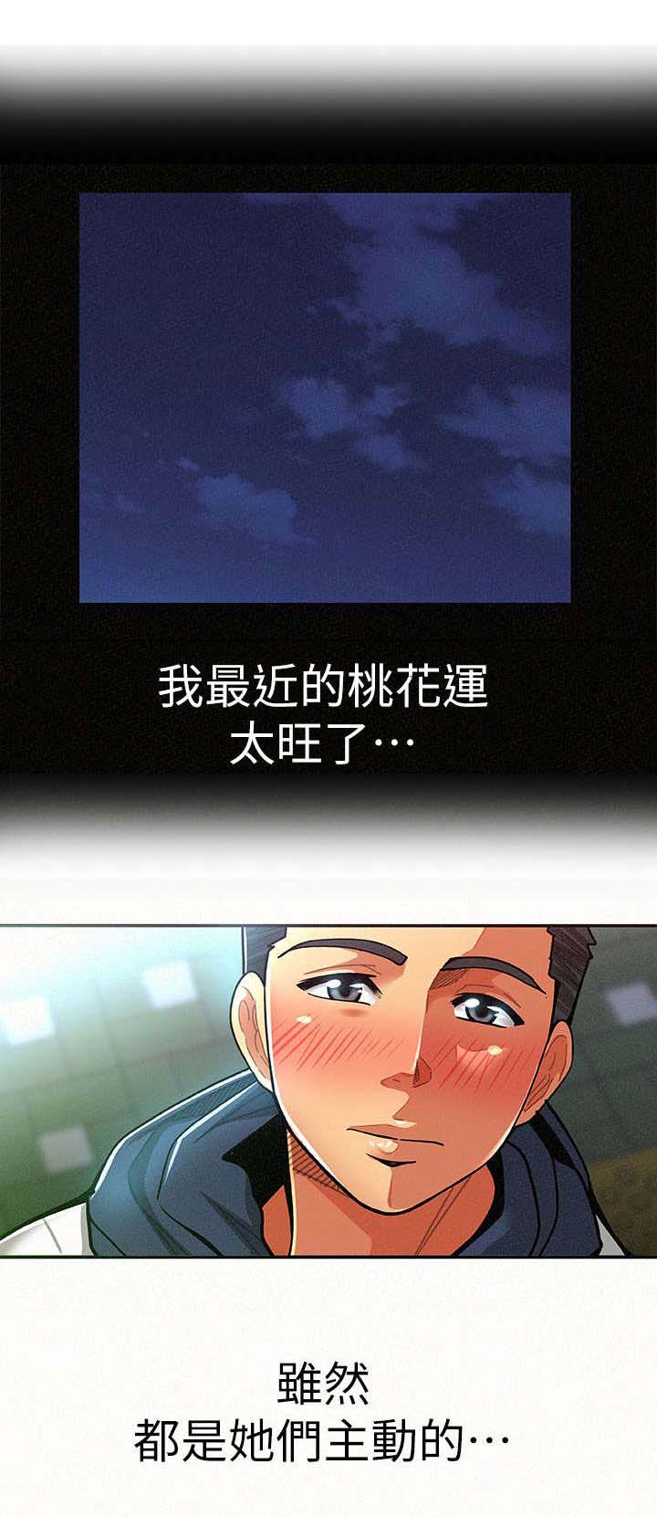 第18章：主导权3