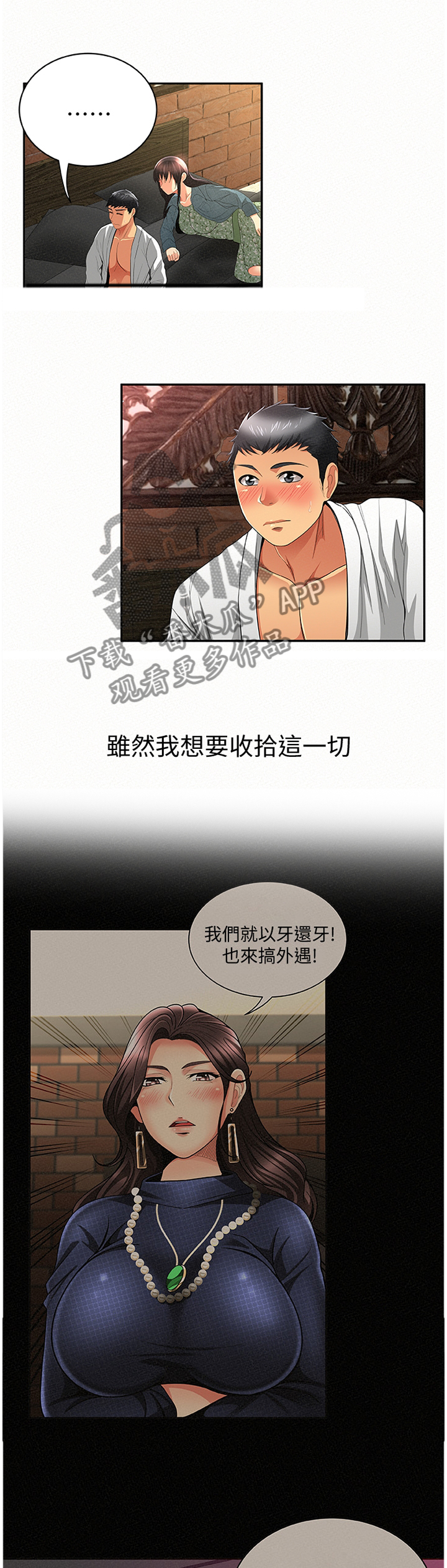第71章：剪辑10